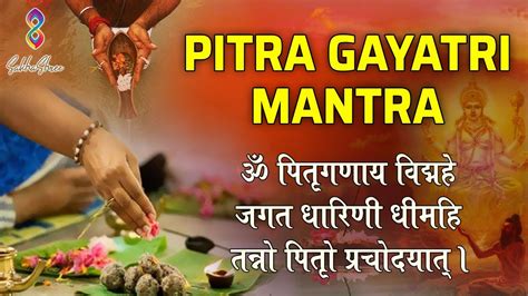 Pitra Gayatri Mantra Om Pitraganaye Vidmahejagatdharini Dhimahi