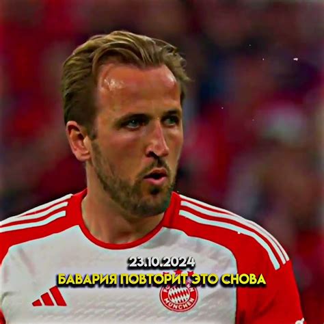 👀Смотреть матч 🇩🇪 Бавария - Барселона 🇪🇸 можете у нас в ТГ, ссылка в ...