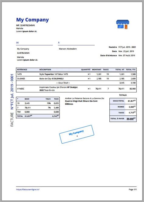 Fatoura Cr Er Vos Factures Et Devis En Ligne Gratuitement En Tunisie