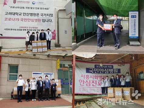 창간기념 심층기획 ② 깨어 있는 경기도의사회 이동욱 집행부 코로나19 능동 대응 경기메디뉴스