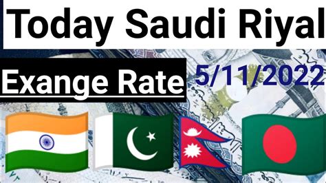 Aaj Ka Riyal Rate India Pakistan Bangladesh Nepal Saudi Riyal Rate