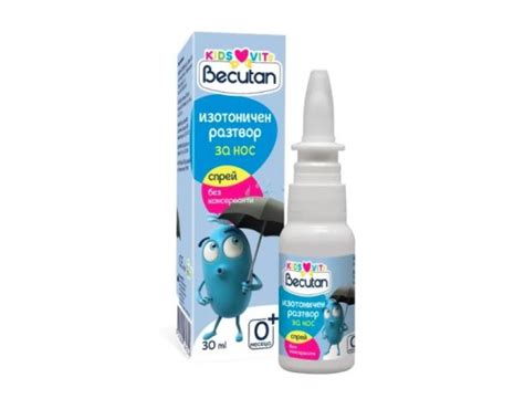 БЕКУТАН KIDS VITS НАЗАЛЕН СПРЕЙ 30МЛ. / BECUTAN KIDS VITS