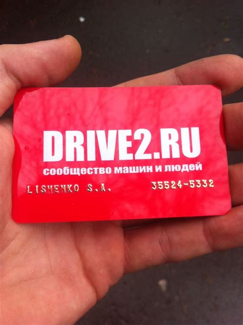 КЛУБНЫЕ КАРТЫ Drive2 Ru — БЕЛОРЕЧЕНСК — Сообщество «drive2 Белореченск