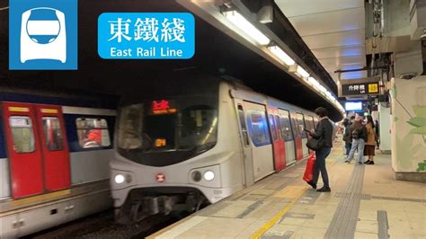 新訊號前｜港鐵東鐵綫中期翻新列車mlr駛進旺角東站（上行）九鐵廣播 And 肺炎關閉羅湖落馬洲站廣播 Youtube