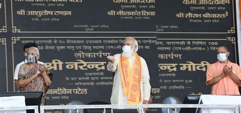 Pm Inaugurates And Lays Foundation Stone Of Various Development