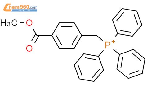 18312 77 1 Phosphonium 4 Methoxycarbonyl Phenyl Methyl Triphenyl