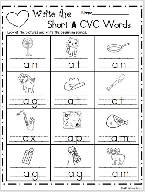 Short A Words For Kindergarten