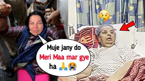 Rakhi Sawant S Mother Passed Away Rakhi Sawant Mother News Today