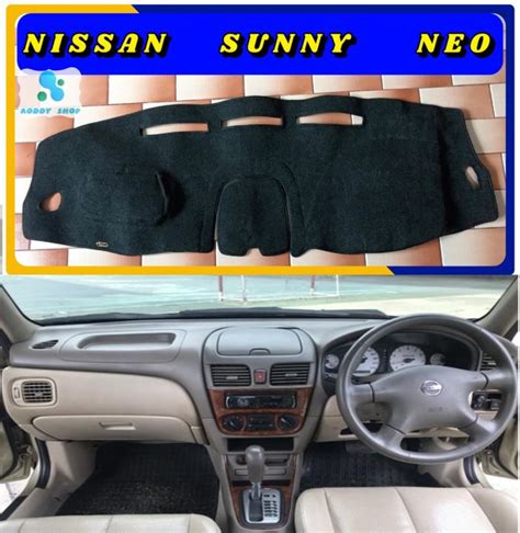 พรมปูคอนโซลหน้ารถ สีดำ นิสสัน ซันนี นีโอ Nissan Sunny Neo พรมคอนโซล Th