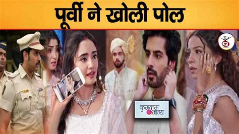 Purvi Expose Monisa Khushi For Showing Bad Video Shocking Twist