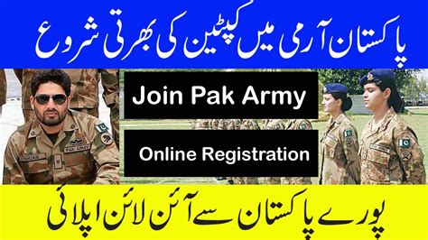 Join Pakistan Army As Captain Through Direct Short Service Commission