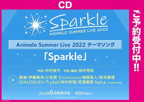 ゲーマーズ横浜店 On Twitter 【cd予約】 Animelo Summer Live 2022 テーマソング「sparkle