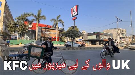 Nangi Bazaar In Mirpur Azad Kashmir New Open Kfc Mirpur City Mirpur