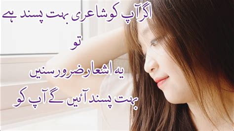 Shayed Tum Ny Koi Jan Sy Pyara Nhi Khoya Heart Broken Poetry Sad Urdu