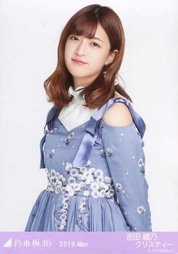 駿河屋 吉田綾乃クリスティー上半身・7thbdライブ衣装1「乃木坂46 2019may」webshop 限定ランダム生写真（女性生写真）