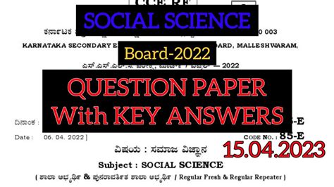 Sslc Social Science Final Exam Question Paper Social Science Easy