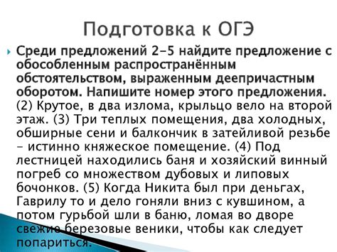 Тире в бессоюзном сложном предложении - презентация онлайн