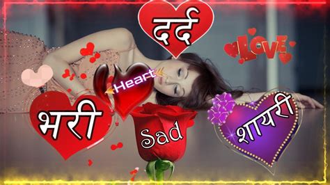 Sad💔heart 💞 Touching Love 🌹 Shayari Very Sad 😭 Latest Shayari