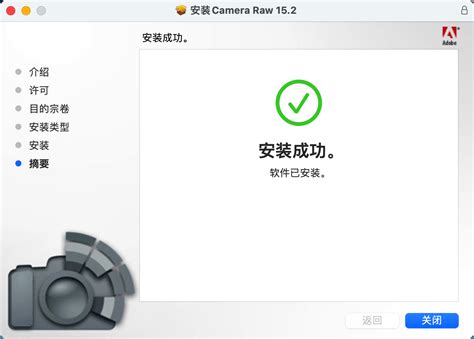 Adobe Camera Raw for Mac 适用于Photoshop的Raw图片编辑插件 Mac软件之家