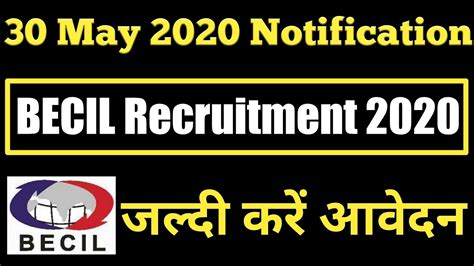 BECIL Recruitment 2020 Apply Online Broadcast Engineering Consultants