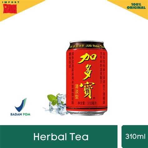 jia duo bao jdb herbal drinks minuman herbal khas china lazada