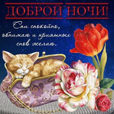 Ночь открытки (30 фото) » Рисунки для срисовки и не только