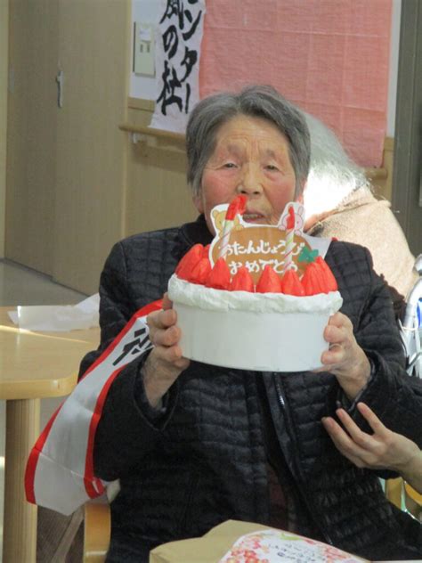 2月のお誕生会行いました♪【デイサービスセンター白根そよ風の杜】 社会福祉法人 勇樹会