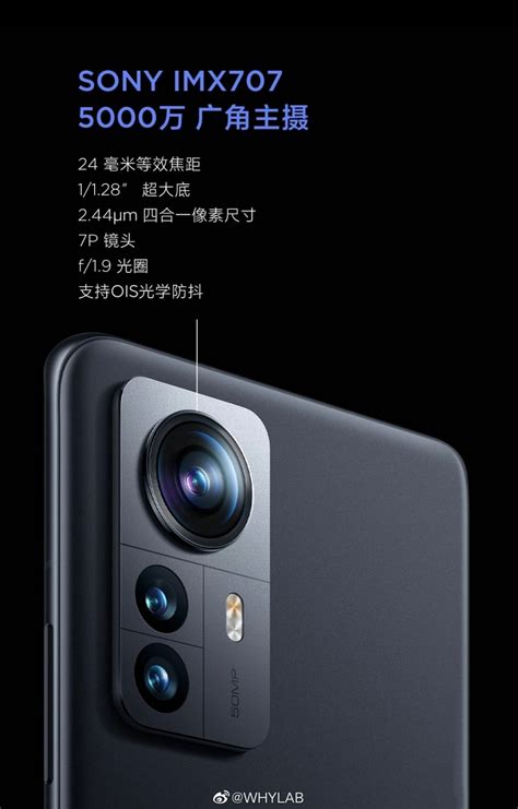 Xiaomi 12S Ultra will have 1-inch Sony IMX989 camera sensor - GSMArena ...