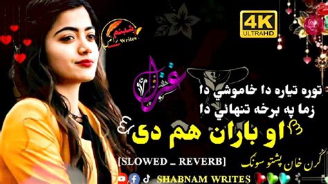 Baran Slowed Reverb Karan Khan Pashto Hd Full Song Youtube