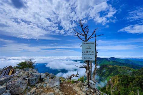 八経ヶ岳⛰️ しょーーーーー！！さんの八経ヶ岳の活動データ Yamap ヤマップ