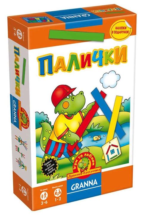 Настільна гра Палички. Купити в Києві та Україні. Ціна 399 грн. Арт ...