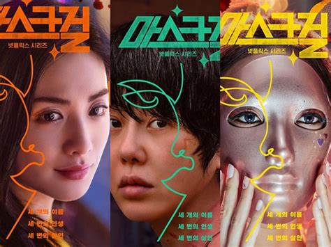 Drama Netflix Mask Girl Rilis Trailer Dan Poster Para Karakter