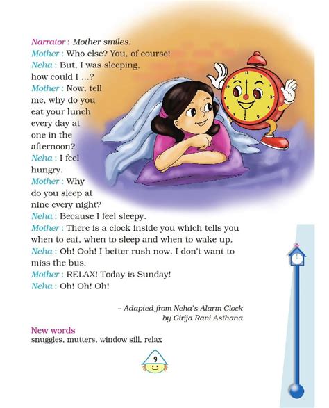 Ncert Book Class English Chapter Wake Up Nehas Alarm Clock