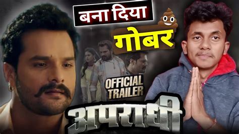 OFFICIAL TRAILER Apradhi अपरध Khesari Lal Yadav Ritu Megha