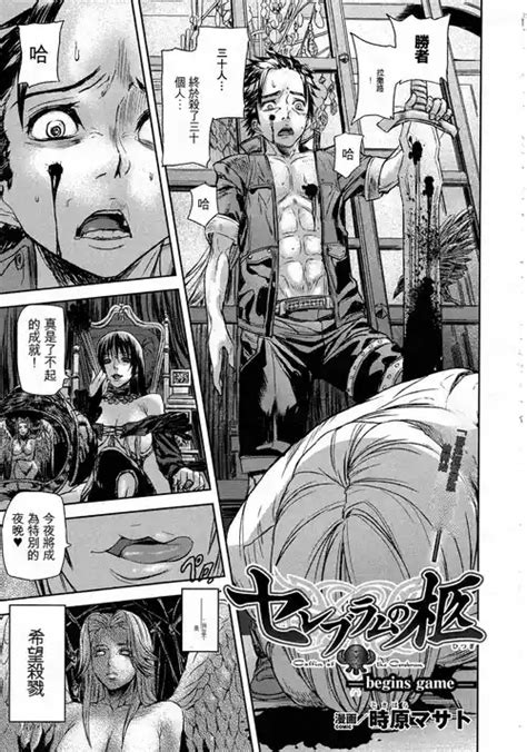 Nhentai Hentai Doujinshi And Manga Page 611