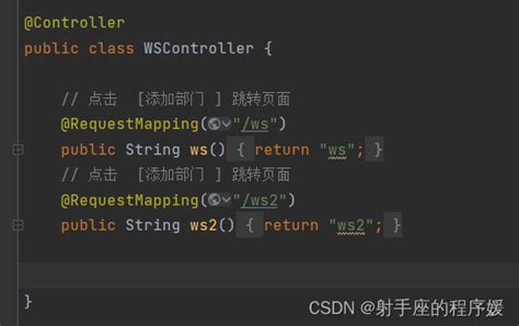 Springboot Websocket 实现 一对一 单人聊天spring Boot Websocket 一对一发消息 Csdn博客