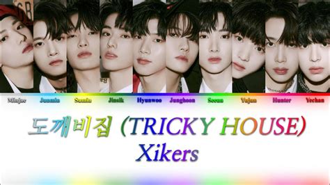 Xikers Tricky House Color Coded Lyrics Youtube