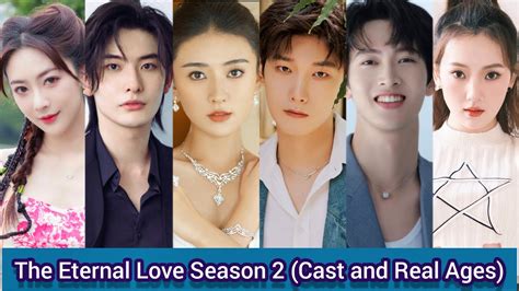 The Eternal Love Season Cast And Real Ages Xing Zhao Lin