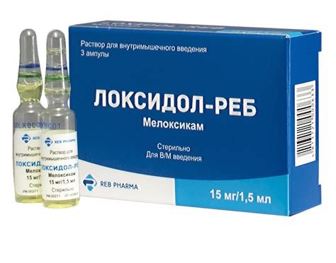 Локсидол-Реб / Loxidol-Reb