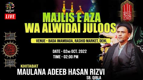 LIVE Majlis E Aza Wa Alwidai Juloos 5th Rabi Ul Awwal 1444 Khitabat