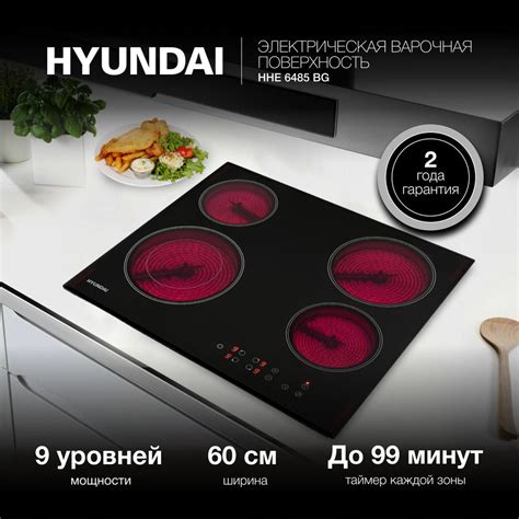 Купить Разделочные доски для электрическая варочная панель Hyundai HHE ...
