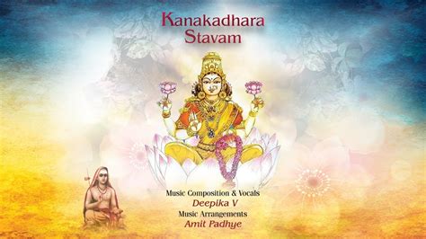 Kanakadhara Stavam Jagadguru Sri Adi Shankara Youtube