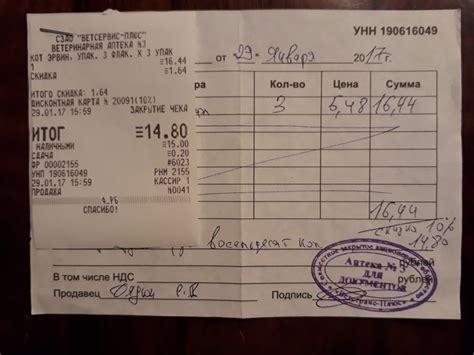 Чек — Postimages