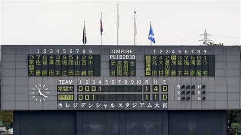 えびとん On Twitter 第75回秋季関東地区高等学校野球大会 1回戦 常磐大 1 1 慶應義塾 4回裏 常山口―吉崎