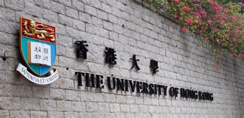 香港大学商学院2020秋季入学硕士提前批开放申请啦！ Offer