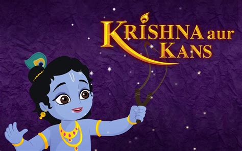 Krishna Aur Kans Wallpapers - Wallpaper Cave