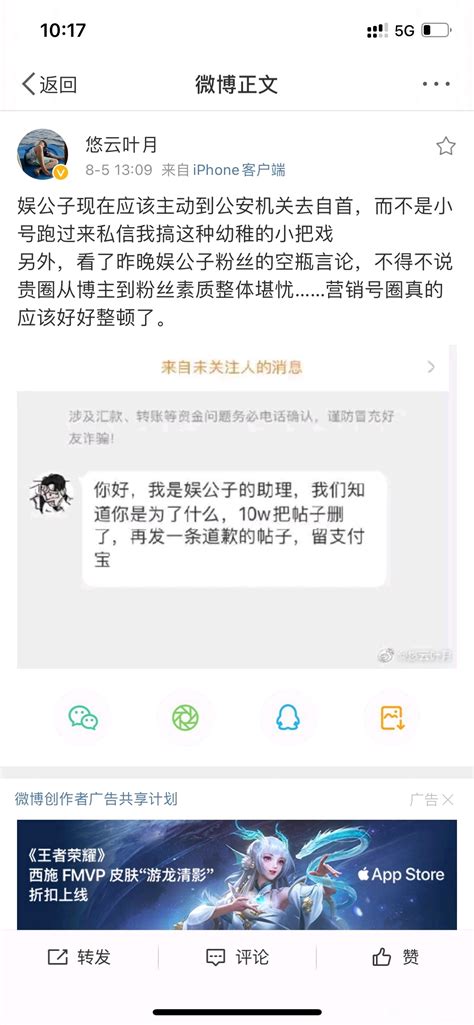 【dys】复盘德云色与宁王撕逼前因后果，德云色最后一次全军出击 哔哩哔哩