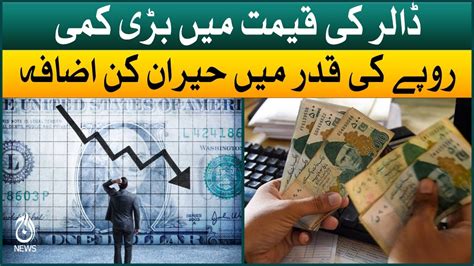 Dollar Price Decrease In Pakistan Pakistan Rupees Vs Us Dollar Aaj