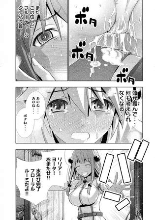 Parallel Paradise Luscious Hentai Manga Porn