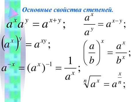 Показательная функция, ее свойства и график - презентация онлайн